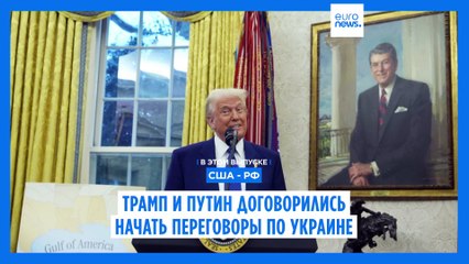 Новости дня | 13 февраля — вечерний выпуск