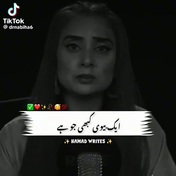 Doctor Nabiha