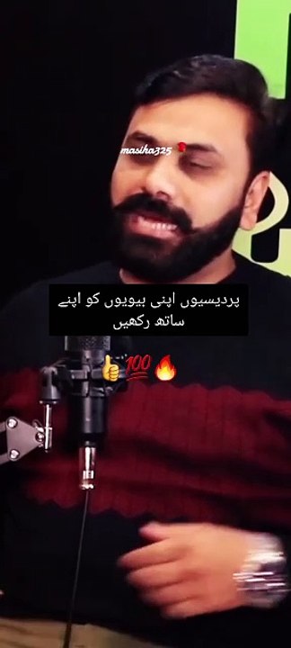 Perdesiyo ki Biwi #reels #short #spotlight #viralvideo #foryou #trending #snapchat #youtube #explore