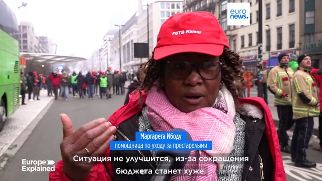Бельгийцы протестуют против плана пенсионной реформы