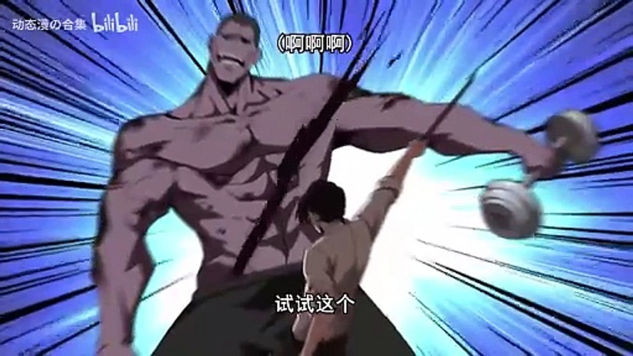 Evolution Frenzy Episode 1 to 20 In Multiple Subtitles