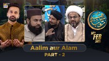 Shab-e-Tauba | Aalim aur Alam | Part 2 | Waseem Badami | 14 Feb 2025 | ARY Digital