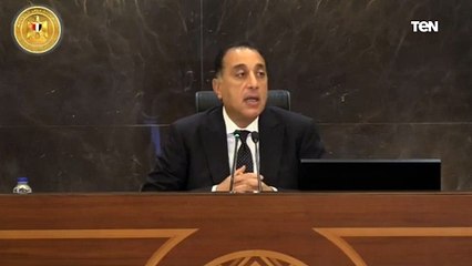 رئيس الوزراء: سيتم عرض الحزمة الاجتماعية على الرئيس لإقرارها قبل رمضان