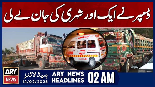 Dumper Claims Another Citizen's Life - ARY News 2 AM Headlines | 14th Feb 2025