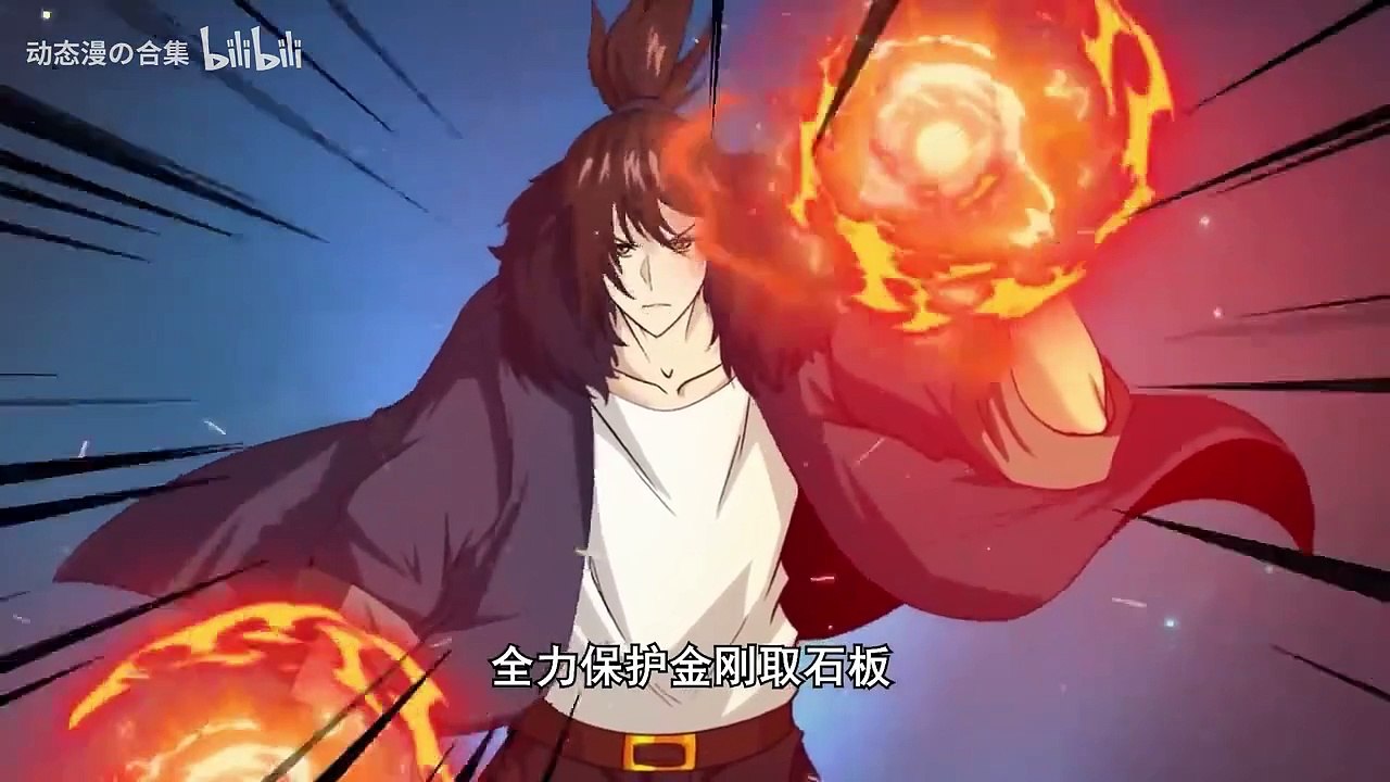 Evolution Frenzy Episode 41 to 60 In Multiple Subtitles