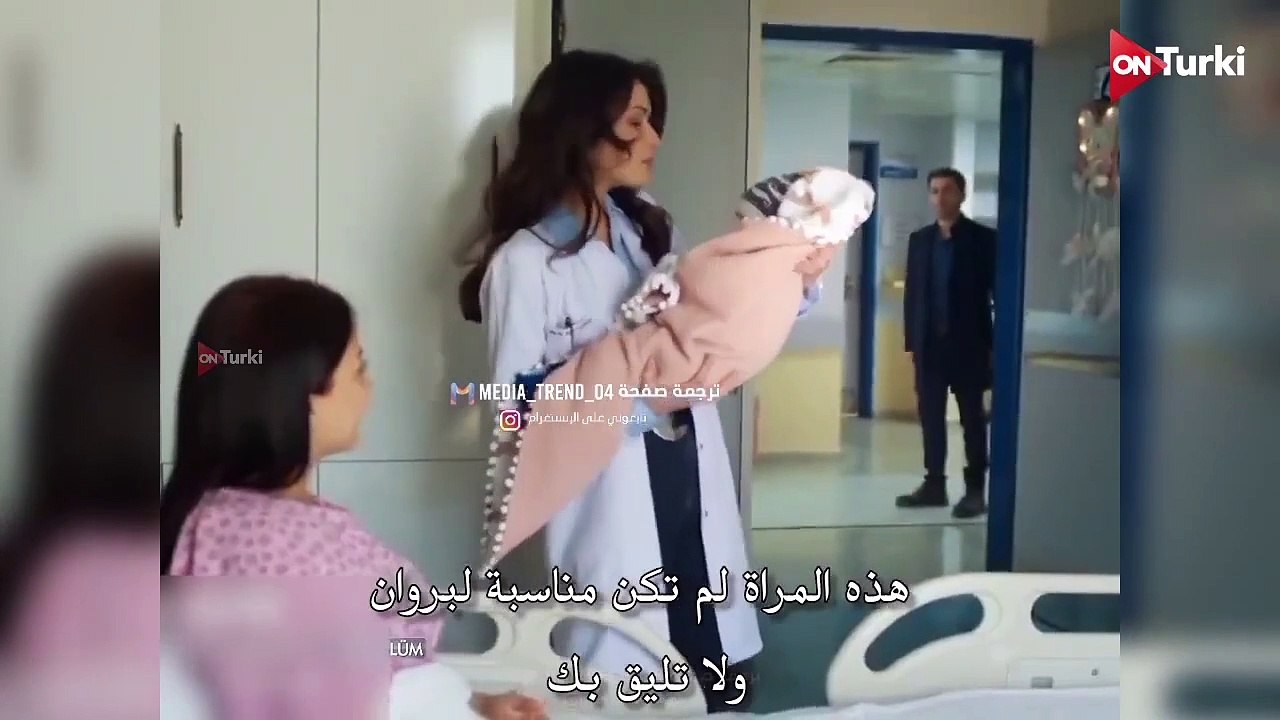 مسلسل المدينة البعيدة الحلقة 14 الاعلان 2 الرسمي مترجم HD
