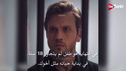 مسلسل العبقري الحلقة 20 الاعلان 1 الرسمي مترجم HD