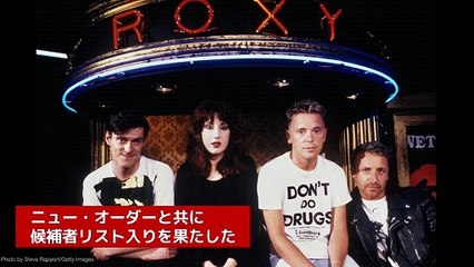 オアシス、ロックの殿堂入り候補に