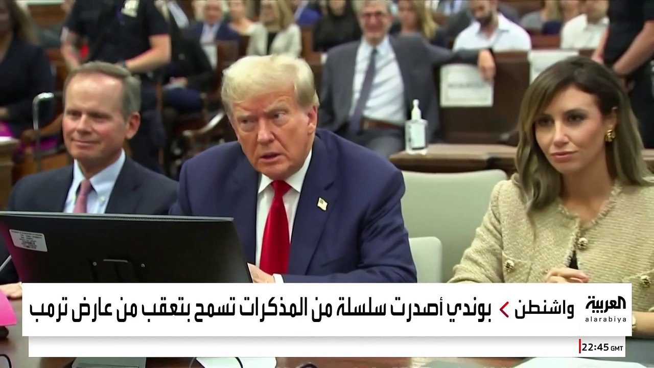 مذكرة ضد المحققين مع ترمب في "هجوم الكابيتول"