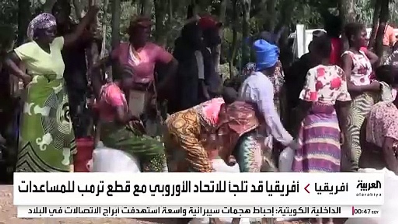 قرارات ترمب تدفع أفريقيا إلى أحضان أوروبا مجددا