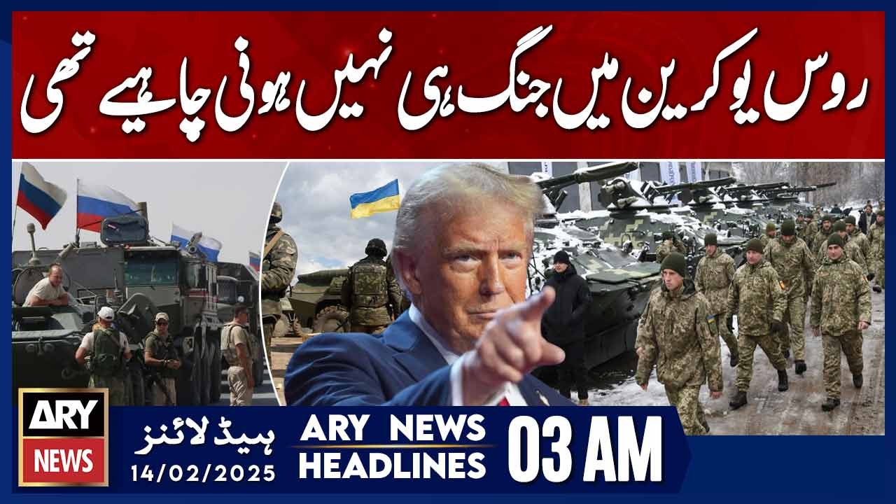There should not have been a war in Russia and Ukraine  - ARY News 3 AM Headlines | 14th Feb 2025