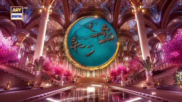 Shab-e-Tauba | Midhat-e-Rasool | Waseem Badami | 14 Feb 2025 | ARY Digital