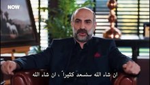 مسلسل حب بلا حدود الحلقة 52 مترجمة