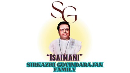 Kaalanaa Minjaadhaiyaa | "Padmashri" Dr. Sirkazhi S. Govindarajan | Avan Amaran (1958)