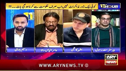 "PTI Founder's Letters... Army Chief's ResponseClearing the Confusion? Senior Journalists