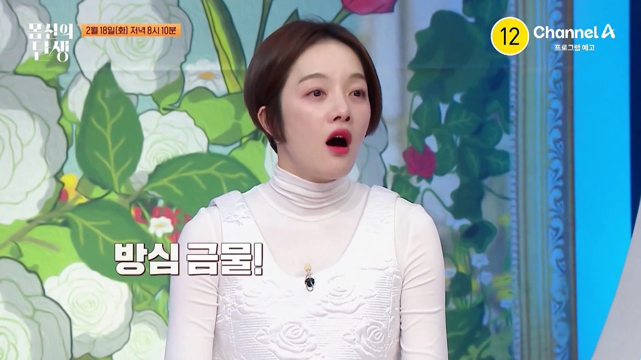 [예고] 면역 저하로 몸에 퍼지고 있는 대상포진?! 돌아오는 노화는 늦추고 젊음은 유지하는 ★3주 면역 쑥쑥 프로젝트★