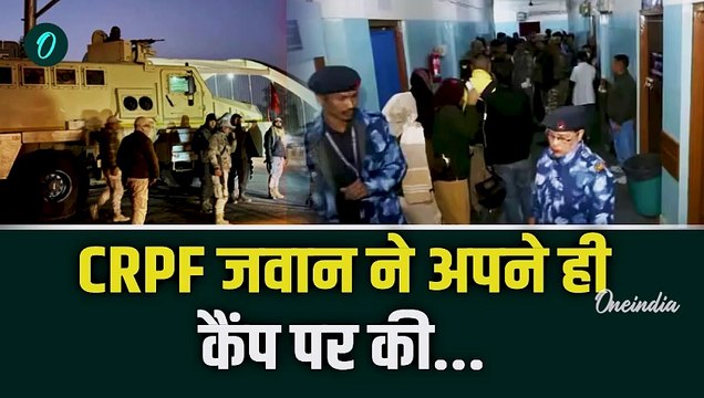 Manipur President Rule: मणिपुर में CRPF जवान की अपने ही कैंप पर फायरिंग | Amit Shah | वनइंडिया हिंदी