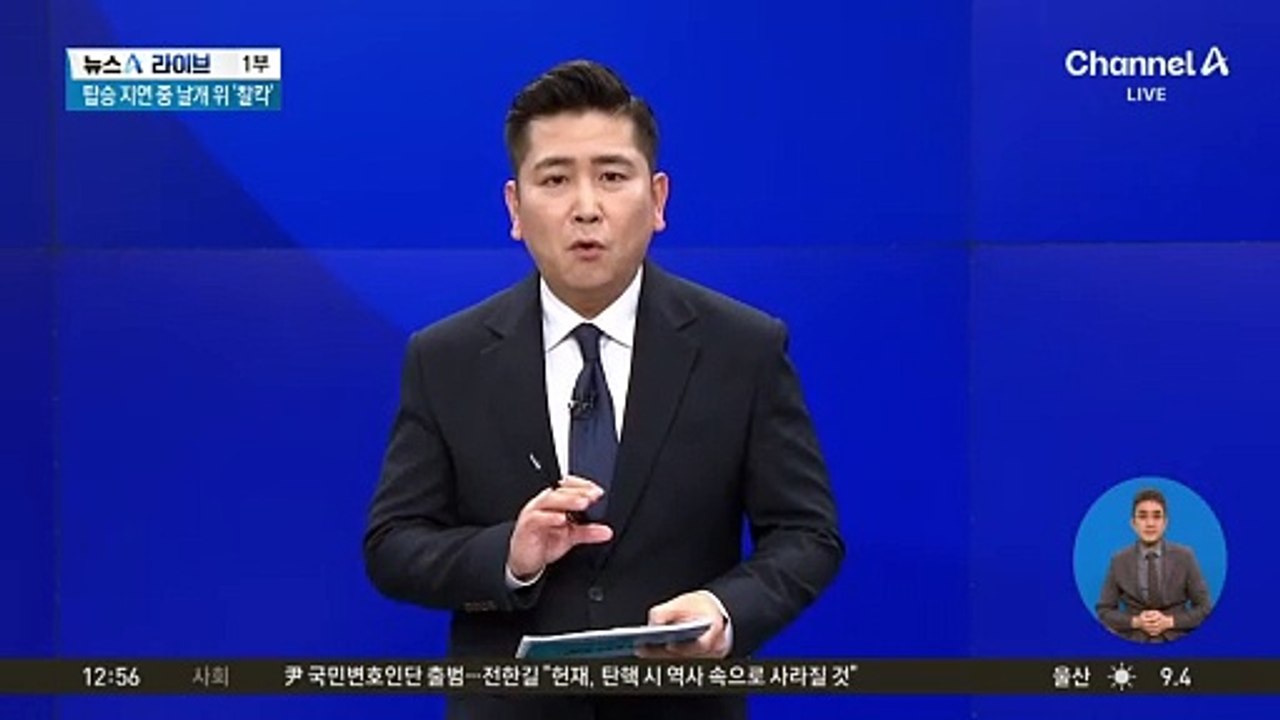 부산 기장군 리조트 공사장 화재 ‘대응 2단계’ 상향