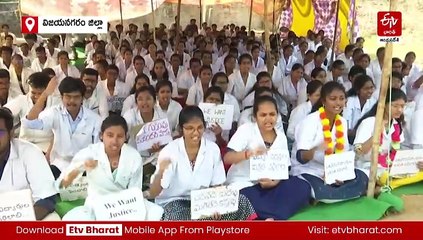 అగమ్యగోచరంగా గరివిడి పశువైద్య విద్యార్థుల భవిష్యత్