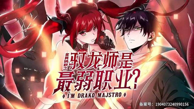 Worthless Profession: Dragon Tamer - Legend of the Weakest Class Episode 17 In Multiple Subtitles