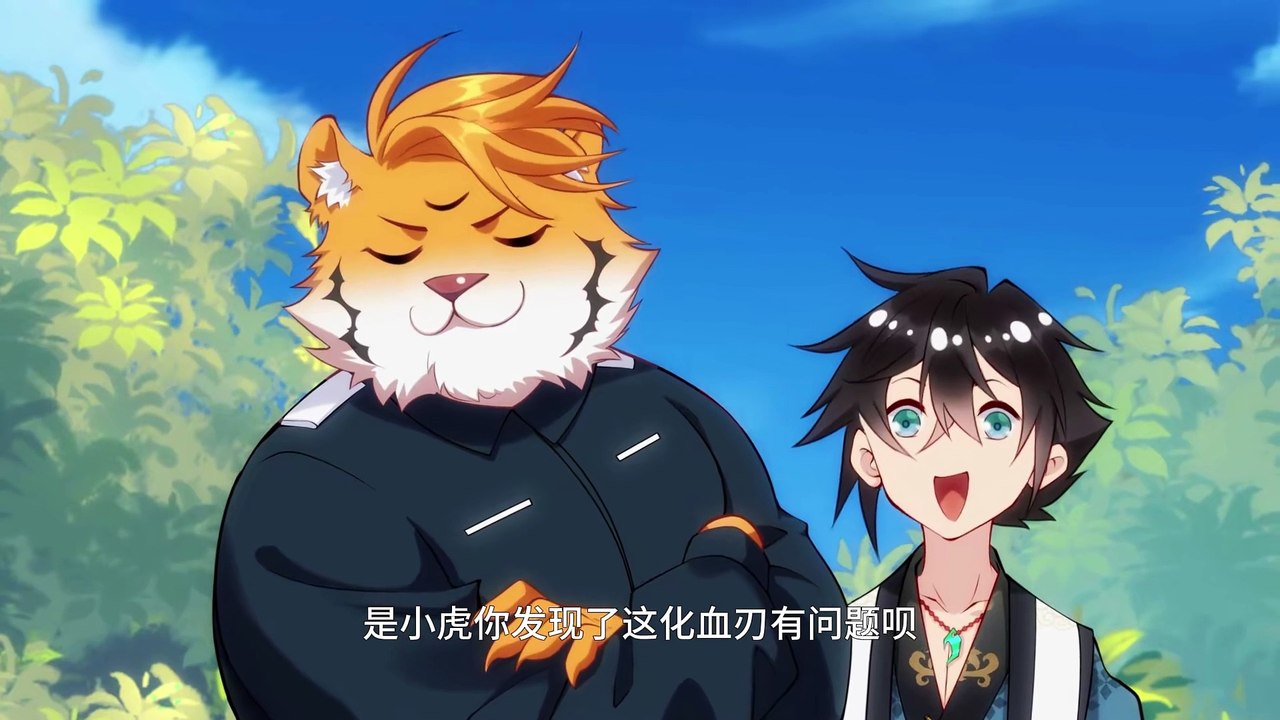 100 Million Lives Rewarded At The Beginning Episode 33 In Multiple Subtitles