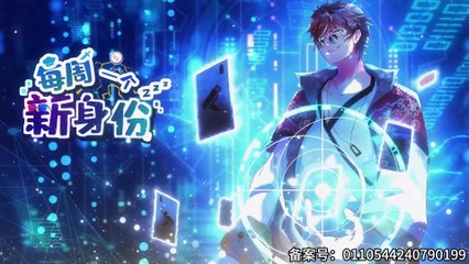 I Have a New Identity Every Week Episode 33 In Multiple Subtitles