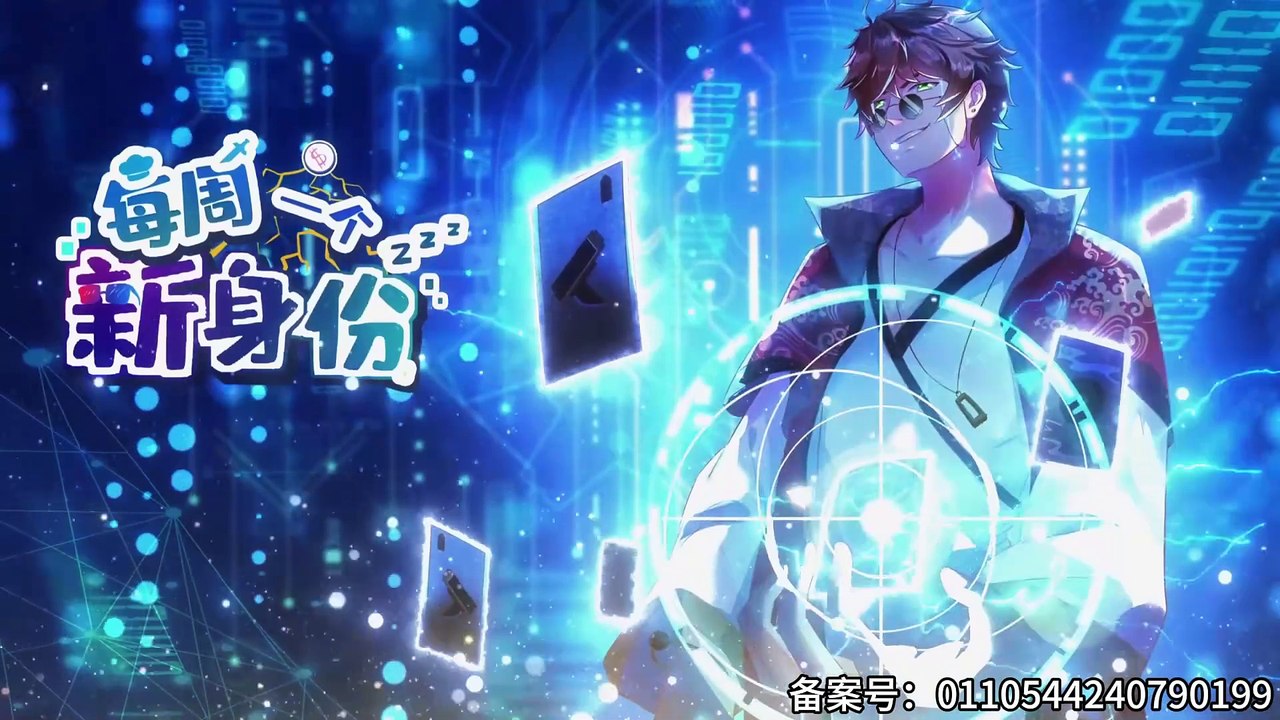 I Have a New Identity Every Week Episode 33 In Multiple Subtitles