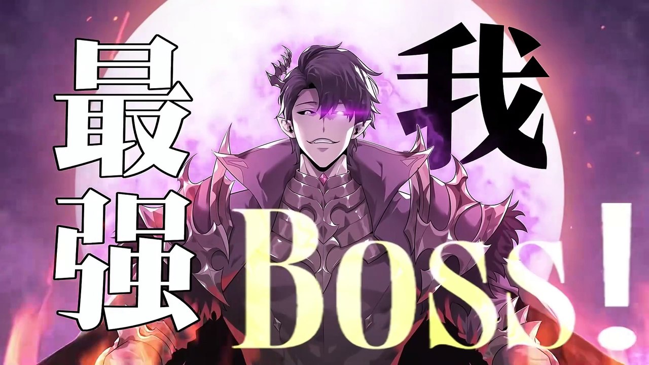 I Am The Strongest Boss Episode 57 In Multiple Subtitles