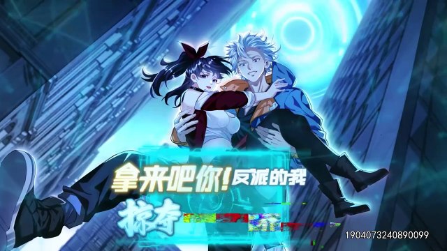 I Am The Villain Plundering The Heavens And The Worlds Episode 27 In Multiple Subtitles