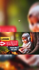 🌟 Learn Surah Baqarah Easily 📖 | Quran Made Simple  157-164🌟03#Shorts