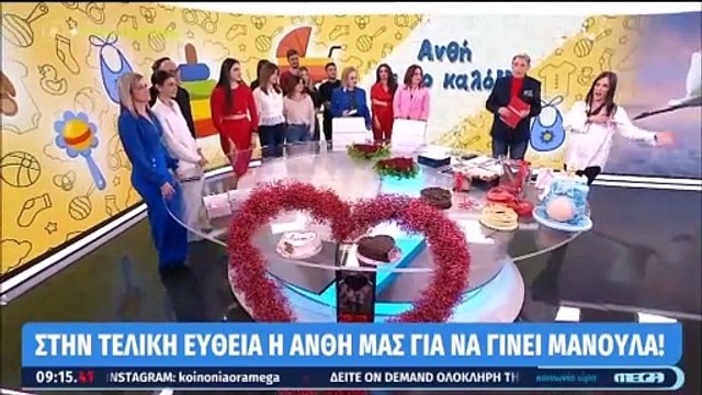Τέλος από την Κοινωνία Ώρα Mega η Ανθή Βούλγαρη: «Μια άλλη σελίδα στη ζωή μου»