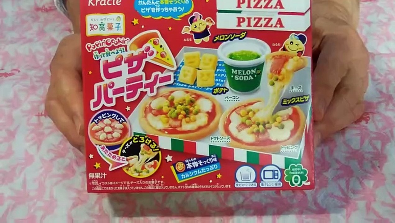 Japanese Sweets 　I tried making a "Let's Make and Eat! Pizza Party"