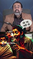 क्यों डराए जाते हो? || आचार्य प्रशांत