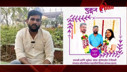 अनेक प्रेम विवाहांचा साक्षीदार  पुण्याच्या के.अभिजीतच्या 'राईट टू लव्ह'ची कहाणी एकदा पाहाच