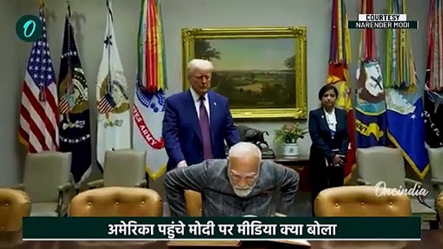 PM Modi Donald Trump Meeting: ट्रंप-मोदी मुलाकात पर विदेशी मीडिया ने क्या लिखा, अल्पसंख्यक से परहेज
