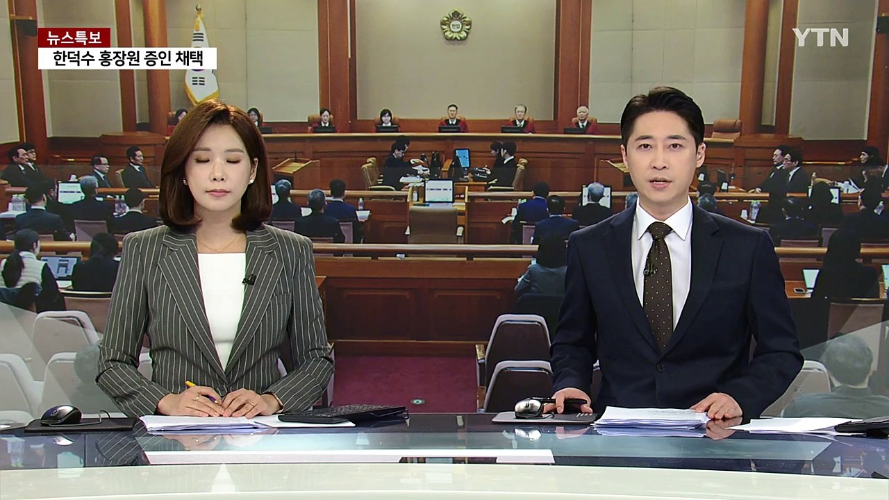 콕콕콕, 재판관 송곳 질의..."이해가 안 가거든요" / YTN