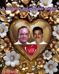 டிஎம்எஸ் ஐயா மேல் காதல் M.THIRAVIDA SELVAN SINGAPORE TMS FANS