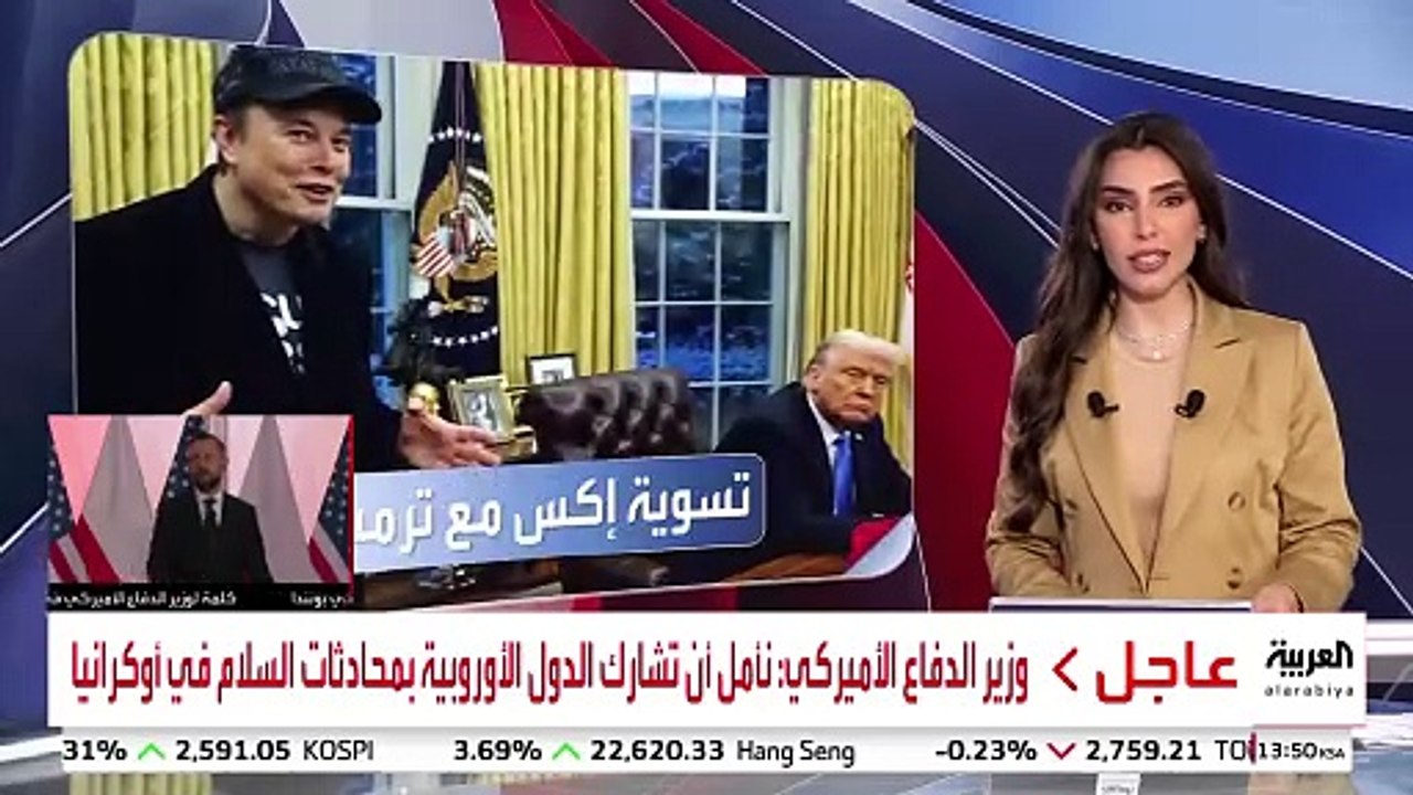 "إكس" تدفع 10 ملايين دولار لتسوية دعوى قضائية رفعها ترمب