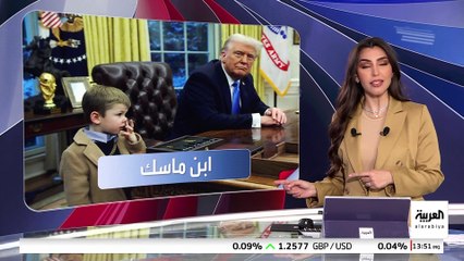 إكس ابن إيلون ماسك يسرح ويمرح بمكتب ترمب داخل البيت الأبيض