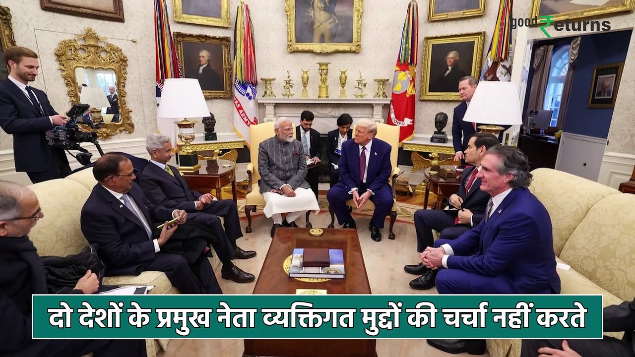 PM Modi On Adani In USA: अडानी पर क्या बोले Modi, Trump से हुई Adani bribery केस पर बात? GoodReturns