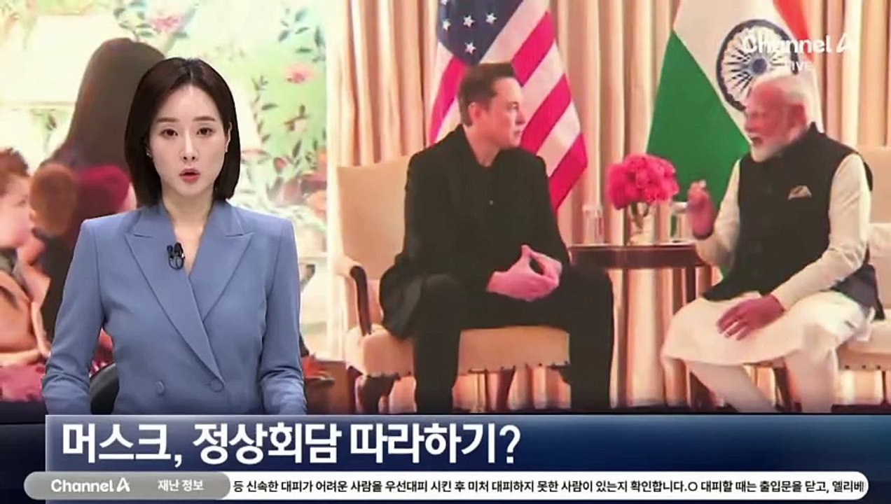 인도 총리 만난 머스크…정상회담 따라하기?