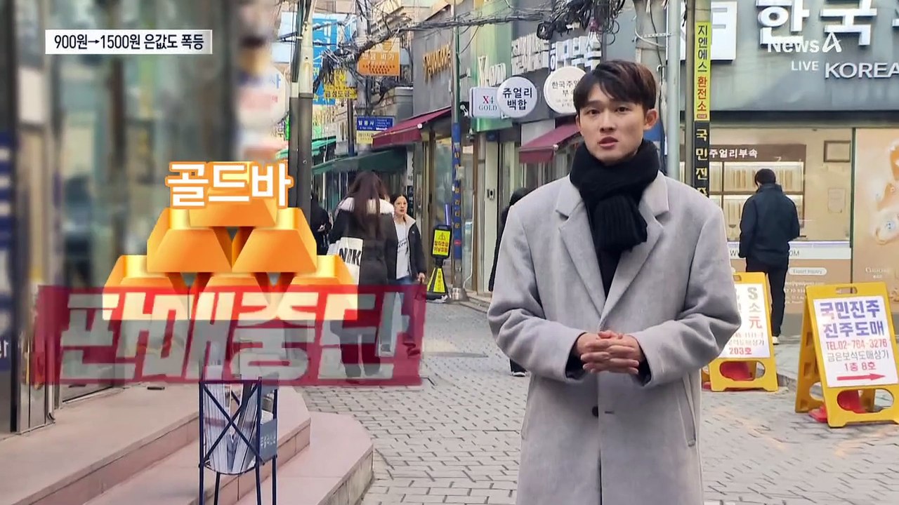 은값도 ‘천정부지’…품귀에 실버바도 판매 중단