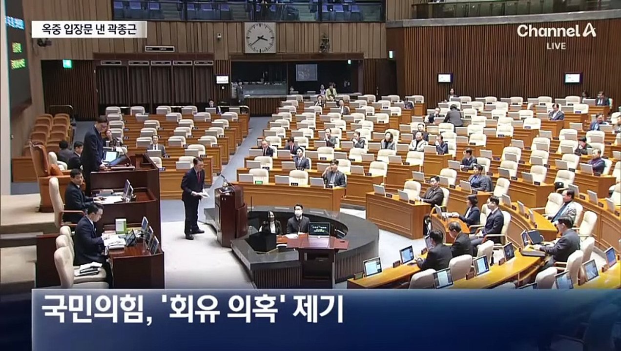 옥중 입장문 낸 곽종근…“증언 철회 의사 없다”