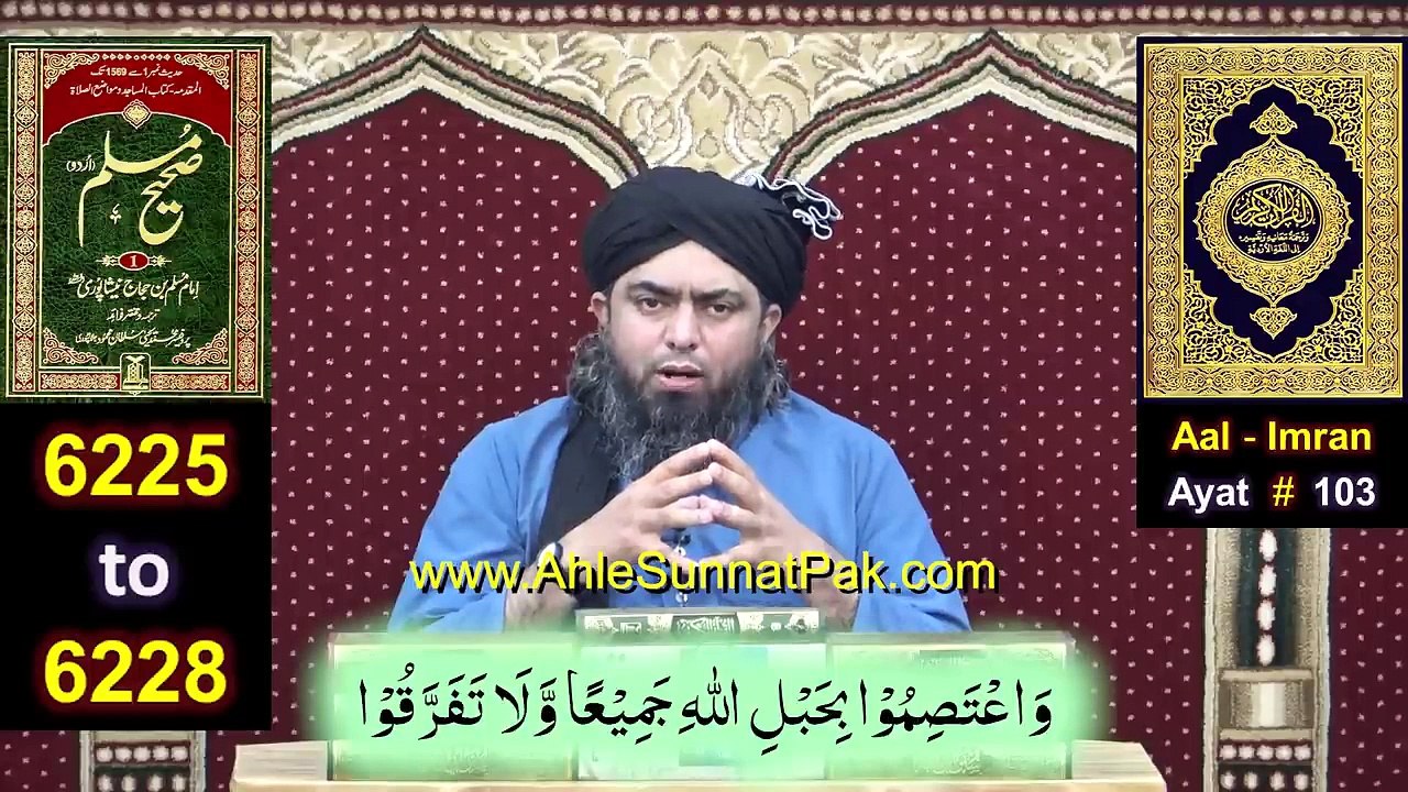 😭 3_Khulafa علیھم السلام ki Gustakhi _ ❤️ 12_Refs. of Nahj_ul_Blagha Vs SHIAH _ 🔥 Engr. Muhammad Ali