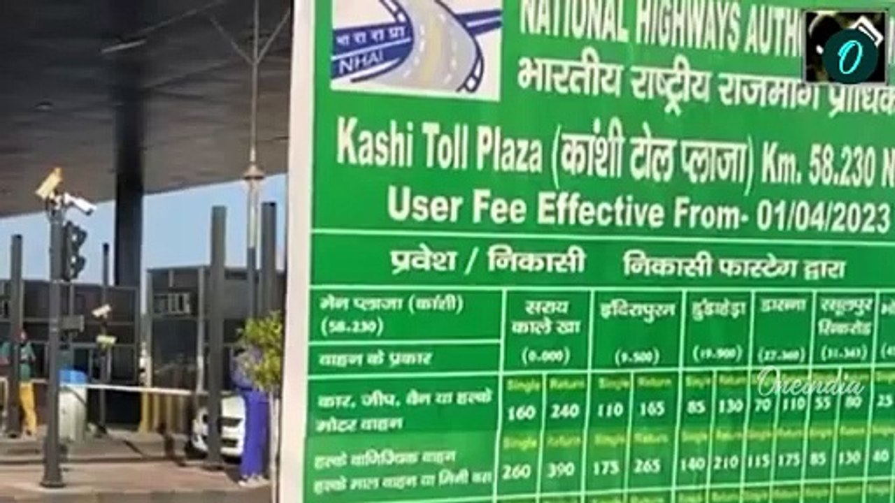 FASTag New Rules: ఈ నెల 17 నుంచి కొత్త రూల్స్.. జేబుకు చిల్లేనా? | Toll Plaza | Oneindia Telugu