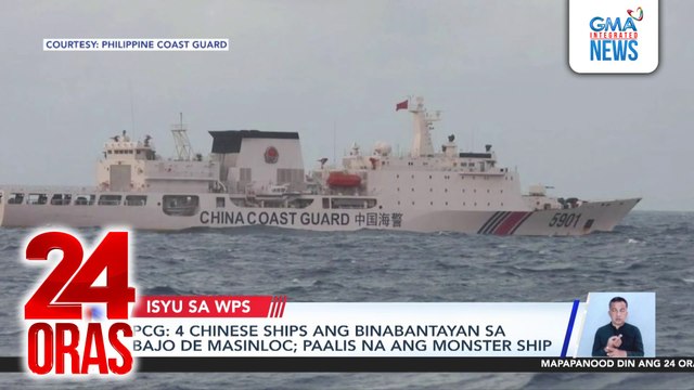 PCG - 4 Chinese ships ang binabantayan sa Bajo de Masinloc, paalis na ng monster ship | 24 Oras