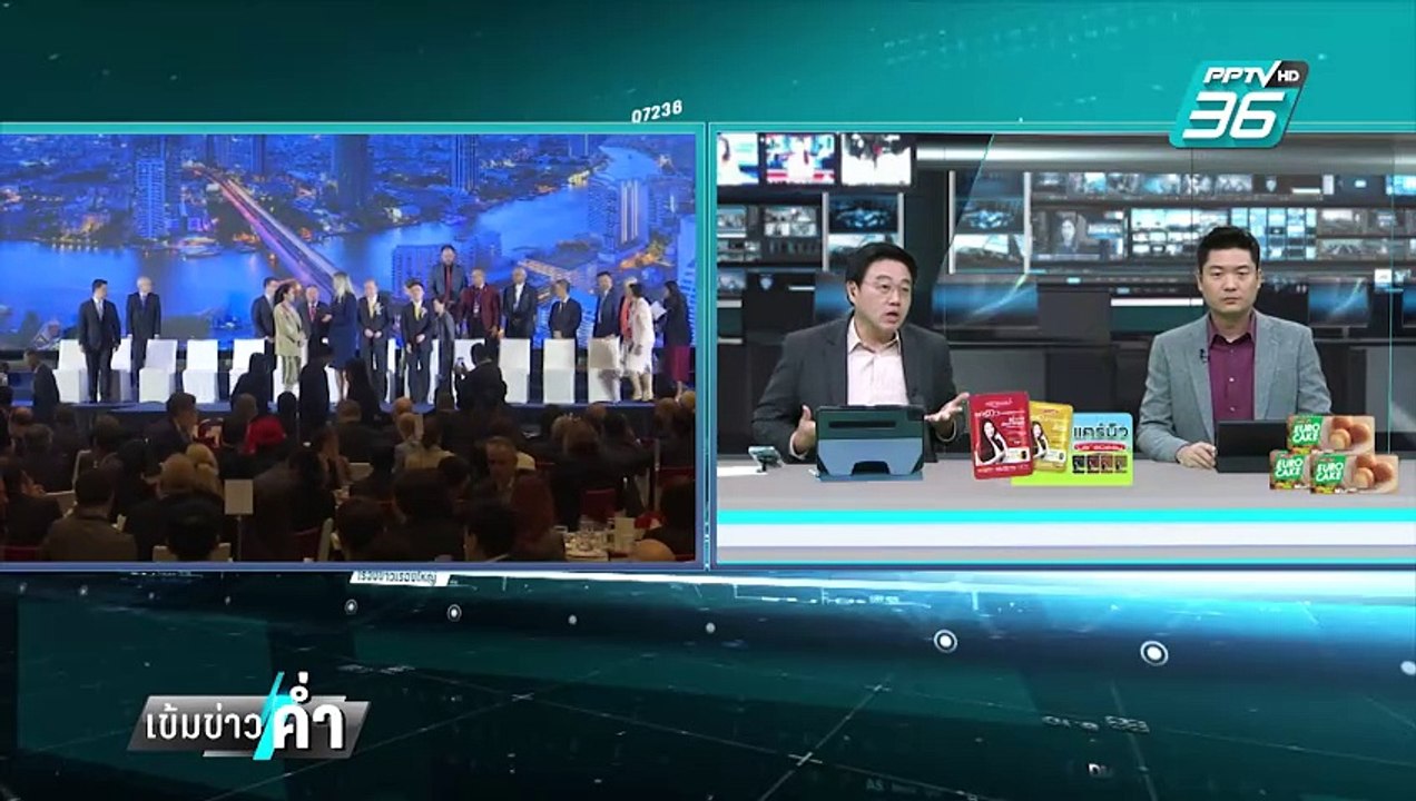 ส่องแฟชั่นวาเลนไทน์ "นายกฯอิ๊งค์" ลั่น สภาสนุกด...