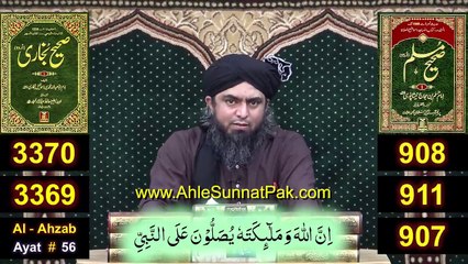 🔥 DUROOD_e_Ibrahimi علیہ السلام say NAFRAT _ ❤️ NABI ﷺ Vs Abu_Hanifa رحمہ اللہ 🔥 Engr. Muhammad Ali