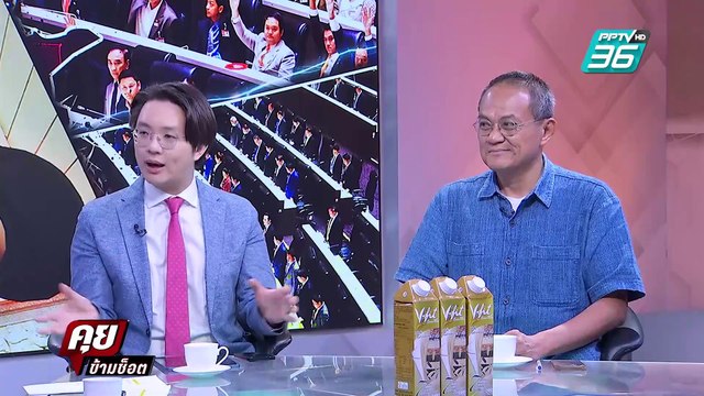 Exclusive Talk | อ่านเกมปฏิบัติการลับ ทักษิณ วางเกมชิงเหลี่ยมการเมือง ? | คุยข้ามช็อต .