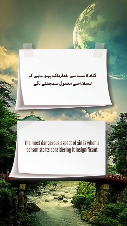 Today's Top 5 Best Quotes